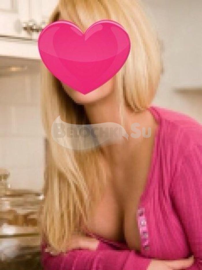 проститутка Палома